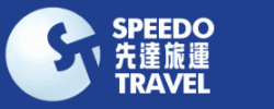 Speedo Travel Company